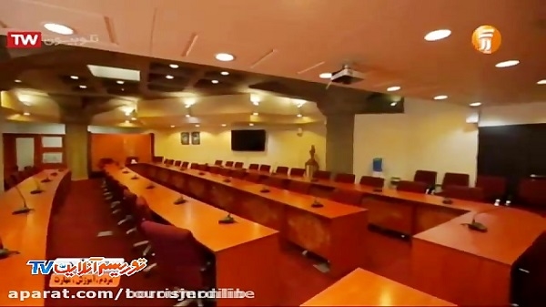 مرکز اسناد و کتابخانه ملی ایران